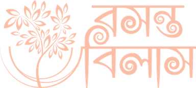 Rogan Bilash
